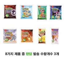 삼립 포켓몬빵 띠부실 피카츄 고오스 파이리 푸린 발챙이 로켓단 푸린 꼬부기 랜덤발송(수량 3개)