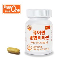 퓨어원 종합비타민 [2개월] 21종 멀티비타민+미네랄 하루 1정 간편섭취 피로회복제 비타민B군 1000% 강화, 1병, 60정