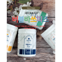 네이쳐솝피아 자연유래 거품입욕제 목욕 버블바쓰피즈600g 엄마자유시간 아이가 좋아하는 유아버블, 민감(편백분말)네이비