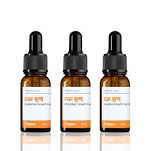 EGF FGF IGF 10ppm 원액 10ml 세트 앰플