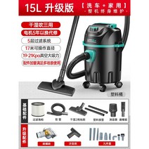건습식 청소기 미용실 바닥 매장 카펫트 공업용 카페 식당, B) 15L 1200W+옵션8개