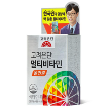 [ 고려은단 ] 유재석 광고 모델 멀티 비타민 미네랄 올인원 종합 영양제 수험생 중년 남자 여자 항산화 활력 충전 에너지 피로 회복 칼슘 마그네슘 아연 비타민 A B C D E, 30정 X 5박스, 5개