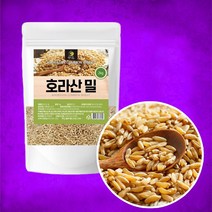 터키 호라산밀 2kg