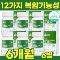 비타민비군 비타민비 비타민B군 컴플렉스 비타민 B1 B2 B6 B12 비오틴 나이아신 판토텐산 엽산 크롬 아연 망간 셀렌 블랙베리 크랜베리 라즈베리 스트로베리 블랙커런트