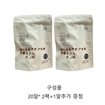 [빅마마] 이혜정의 시크릿코인 4g(20알X2팩)+1알증정, 2팩+1알(편안한맛)