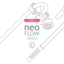NEO 네오 솔루션 1 (1L)/수초 액체비료/펌프기 증정