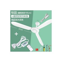 간이 천장실링팬 거실 천정선풍기, A