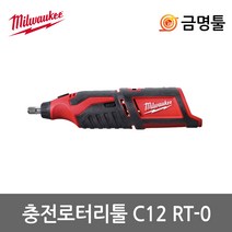 밀워키 충전 로터리 툴 C12 RT-0, 1개