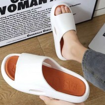 펀마인드 아치 평발 슬리퍼