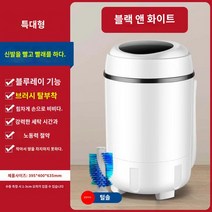 신발세탁기 미니 세탁기 소형 가정용 베이비 기숙사 속옷 양말 특수 워시 오프 통합 살균, E.E.특대형 스타일  신발  옷 겸용  배수  블루라