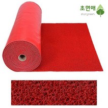초면애 현관 출입구 발판 미끄럼방지매트 코일롤A 레드 120cm x 12m
