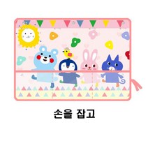 고고스 차량용 햇빛가리개 다용도 수납 아기 커튼 폭스바겐 티구안 2.0 올스페이스, 손을잡고