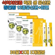 식약처인증 50대갱년기 살아있는 유산균 애시도필루스 락토바실러스 잦은방귀 배변활동 장건강 도움 프로바이오틱스 아연 비피더스균 가족유산균 60대70대 남성 여성