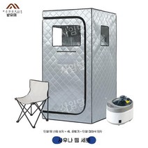 홈사우나 가정용 찜질 개인사우나 습식 나혼산사우나, A
