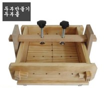 집에서 두부만들기 원목틀 두부틀 누름판 두부압축기, E