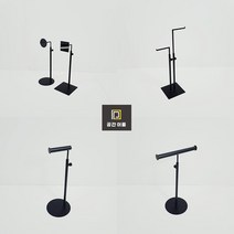 디자인 가방거치대 (5종) | 매장 진열집기 핸드백거치대 클러치진열대 가방걸이, 4. 원파이프 가방거치대