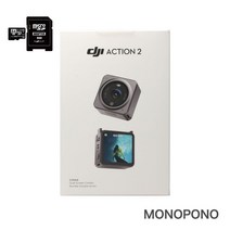 [1년 보증] DJI Action 2 Dual Screen Combo 듀얼 스크린 액션 카메라 웨어러블 카메라 내충격성 방진성 방수 신품