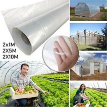 온실제작 하우스용비닐 미니 비닐하우스 투명 야채 온실 폴리 핫 필름 농업 재배 보온, 2mx20m