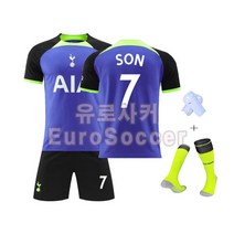 22/23 토트넘 써드 어웨이 축구유니폼 상하4종세트(Set) 손흥민 케인 프리미어리그, 7 SON
