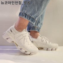 밸롭 *로켓출고/12시이전주문 당일출고* 1+1 사계절 티바트2.0 화이트+화이트 <아치는 빈틈없이 채워주는 기능성 탈부착 깔창> 뉴코아인천” class=”wr-img”></a></div>
</div>
</div>
</div>
<div class=