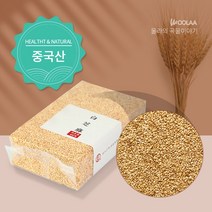 2022 수입 중국산 햇참깨 2kg, 4kg