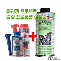 (리퀴몰리 몰리겐 모터 프로텍트 pn.1789 (엔진첨가제/차량용/전체엔진/500mL 디젤 슈퍼디젤(1760) 몰리겐/리퀴몰리/프로텍트/엔진첨가제/차량용/디젤/전체엔진/슈퍼디젤/모터, 단일 모델명/품번, 1개