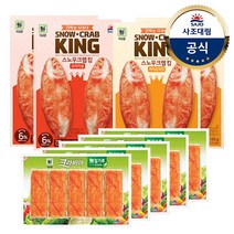 [사조대림] [대림냉장]스노우크랩킹140g X2개 +스노우크랩킹버터140g X2개 +크라비, 2개