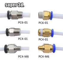 3D 프린터 부품 2pcs 3D 프린터 용 공압 커넥터 부품 보우 덴 퀵 조인트 커플러 1.75/3mm 파이프 pc4 m6 m1, Black, 1개, 03 PC6-01_02 Black