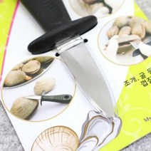 영순이샵 1+1 조개칼 굴칼 바지락칼 전복칼 석화칼 각종해산물 껍질제거, 블랙총5개