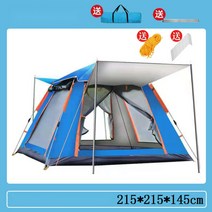 Starry Night 캠핑야외 방수 원터치 텐트 4~5인용, 기초버전, 푸른 색+은빛