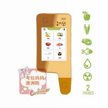 휴대용 방사능 측정기 검사기 과일 야채 농약 잔류 검출기 육류 생선 물 식품 안전, ECO6골드야채+과일+고기+생선+핵방사선+물
