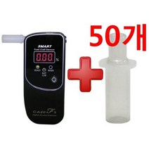 자동카용품 2020년형 경찰음주측정기 음주측정기 디지털 휴대용 음주감지기