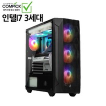 [중고] 인텔 I7 3세대 GTX 1050 조립 PC 가성비 사무용 컴퓨터 본체