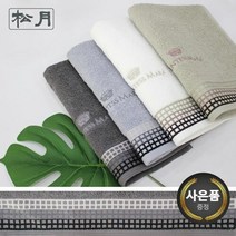 [송월타올]카운테스마라 그래픽스 세면타월 4매 기념수건 답례품, 연회색