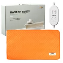 테슬테즐 황토 참숯 맥반석 옥 전기 온열 찜질기 보급형 Tes-G55, Tes-G55(황토퀼팅)