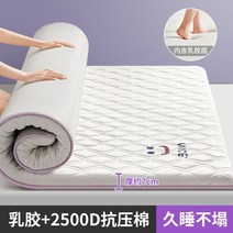 허리에 좋은 매트리스 원룸 수면매트 딥슬립 침대 토퍼 가성비