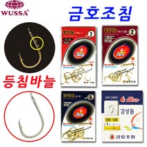 바다 벵에돔 감성돔 찌 낚시 세이코 묶음 바늘 집어제 편대 자작 채비 바늘빼기