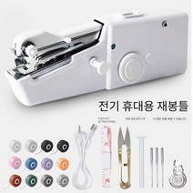 미니미싱기 가정용 재봉틀 한손미싱 휴대용 DIY, 라이트 핑크 재봉틀 (일반 + 고리 6개 + 가위 1개