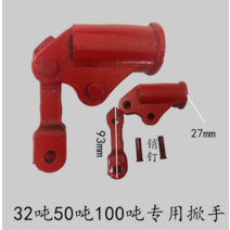 유압자키 오일쟈키 발톱작기 공업용자끼 자동자리프트 틈새쇼트램 유압램 프레스 실린더 수리 斤 범용 펌프 플런저 펌프 소형 실린더 씰 먼지 패드 소형 액세서리, 32 50 100톤의 특수 리프팅 핸들