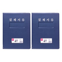 PVC 결재 서류 판떼기 A4판 종이판 결제 블루 결재철 용지판 차트판 덮개형 클립보드 결제철 덮개 A4 용지 받침대 필기판 받침 서류판 화일판 커버형 파일 튼튼한 케이스
