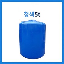 KS인증 PE물탱크 원형 농업용물탱크 5000리터 5톤