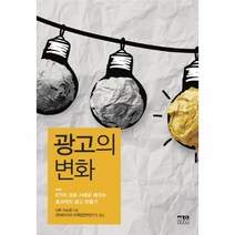웅진북센 광고의 변화 양장, One color | One Size@1