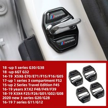 BMW 도어 스트라이커 커버 크롬 F30 F46 G20 G30 4pc, 프리사이즈, 검은색