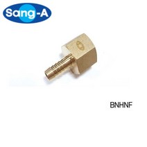 신주 속나사 호스니플 황동 속나사 호스니플 신주암나사호스니플 BNHNF 상아뉴매틱, 1/2-20, 1개