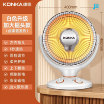 팬히터 리퍼 캠핑히터 온풍기 소형 기름 등유 바퀴 캠핑용 반사식난로 석유 난방, 화이트