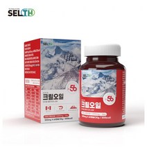 크릴오일 56 인지질 오메가3 알약 캡슐 캐나다 정품