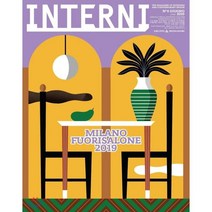 INTERNI (월간) : 2019년 06월 : #692