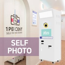 포토키오스크 사업자용 즉석사진 인화 셀프카메라 스티커사진 무인사진기, 단품