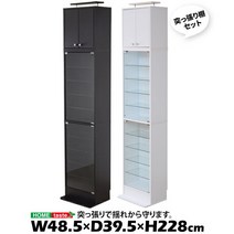 W48.5×D39.5×H180cm 콜렉션 랙 Luke 루크 깊은 하이 타입 세트 본체＋위치의 세트 유형[]
