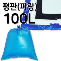 이지그린몰 분리수거 비닐봉투 쓰레기봉투 평판형 100L 50매 청색